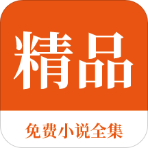 现在可以移民到菲律宾吗(移民方式解说)